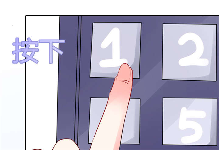 总裁X宅女漫画,第11章：这些事情要牢记哦5图