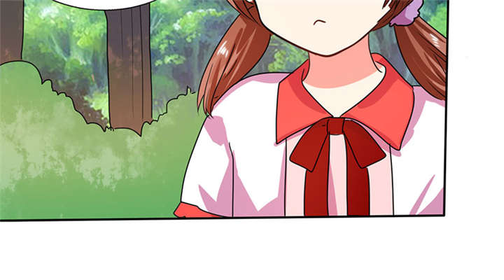 总裁X宅女漫画,第24章：番外篇一：儿时往事5图