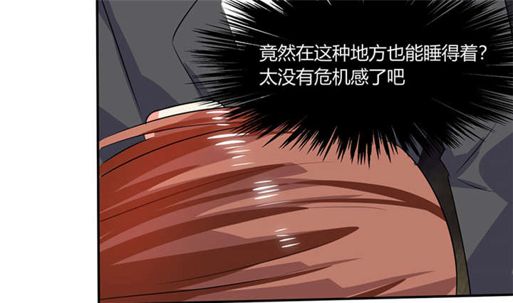 总裁X宅女漫画,第22章：暴力的顾总5图