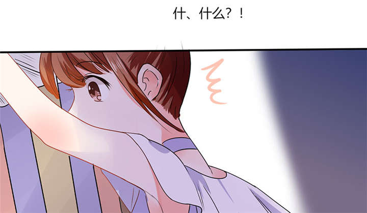 总裁X宅女漫画,第12章：原来是他！2图