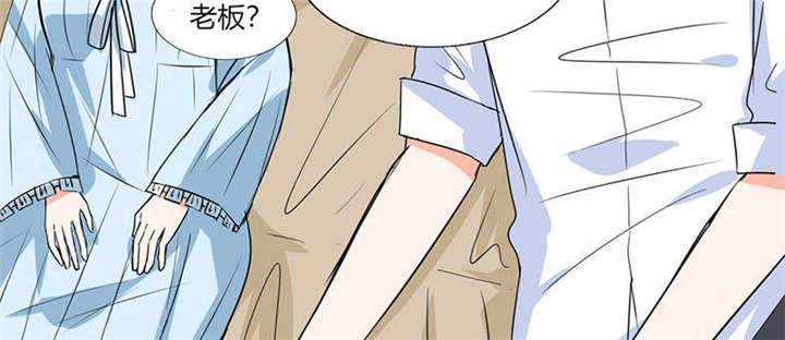 总裁X宅女漫画,第46章：我是老板我说了算2图