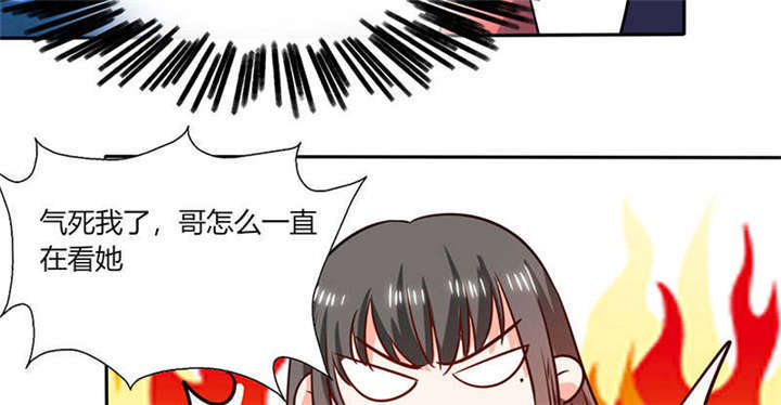 总裁X宅女漫画,第38章：这和剧本不一样呐！3图