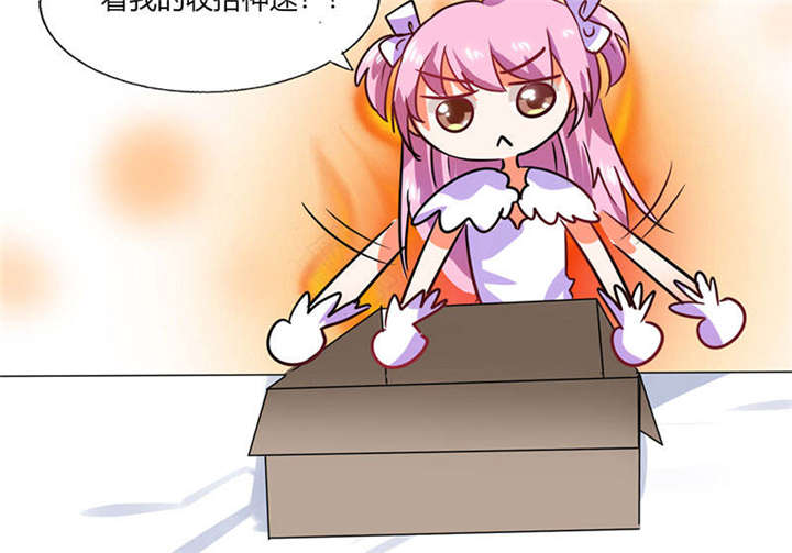 总裁X宅女漫画,第31章：完了麻烦来了！4图