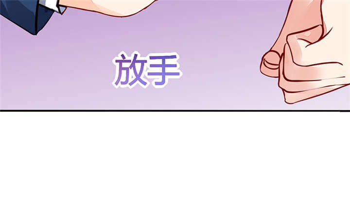 总裁X宅女漫画,第5章：嗨！帅哥你好啊！2图