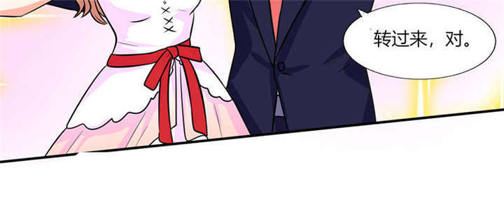 总裁X宅女漫画,第36章：妹妹？情敌？2图