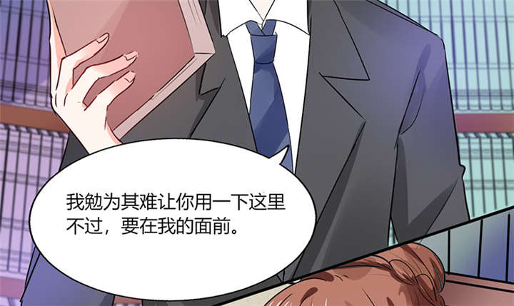 总裁X宅女漫画,第14章：多棒的同人素材呐！2图