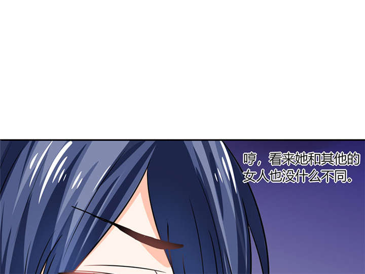 第7章：薪资辣么高！0