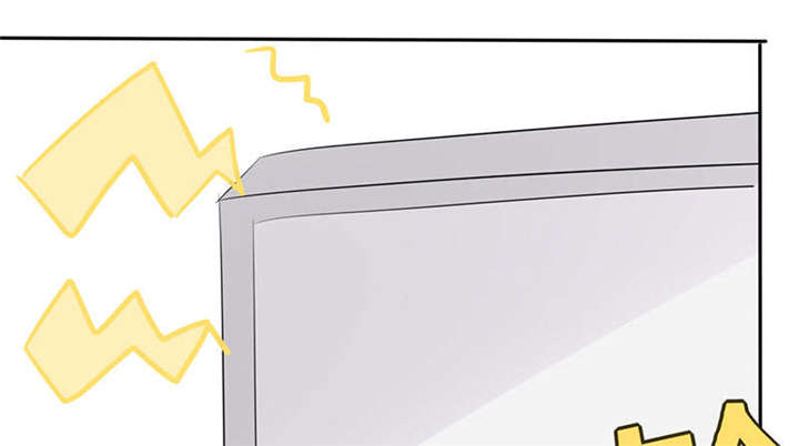 总裁X宅女漫画,第45章：睡在一起？1图