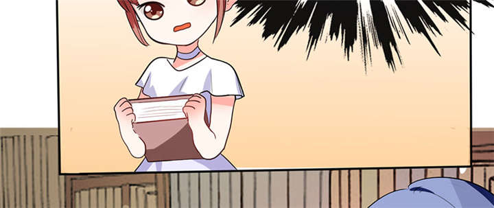 总裁X宅女漫画,第13章：被上司壁咚了！2图