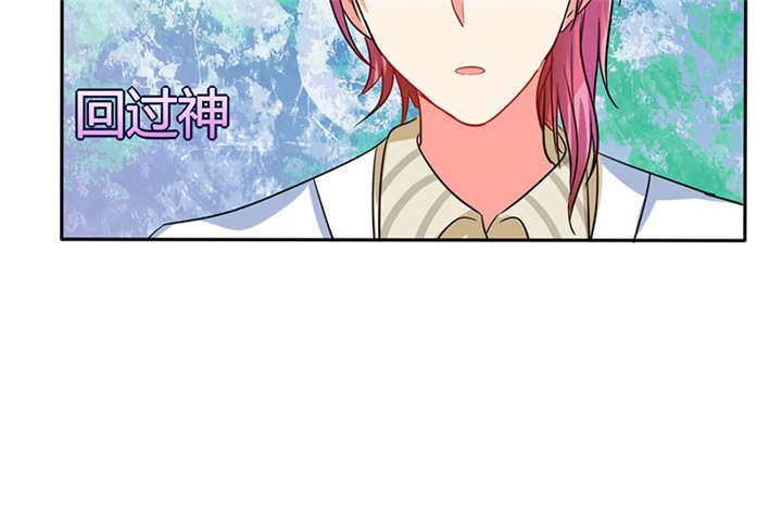 总裁X宅女漫画,第20章：他的身边只能有我3图