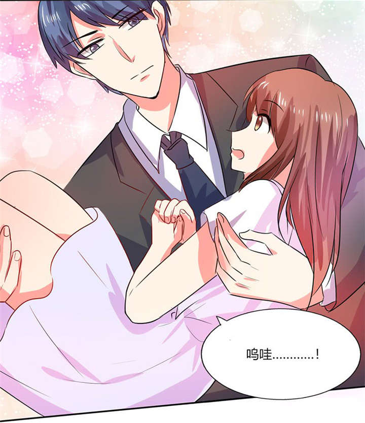 总裁X宅女漫画,第23章：这不是在做梦5图