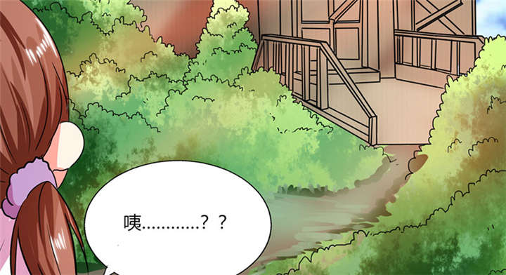 总裁X宅女漫画,第24章：番外篇一：儿时往事5图