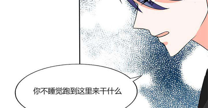 总裁X宅女漫画,第43章：什么声音呀！2图