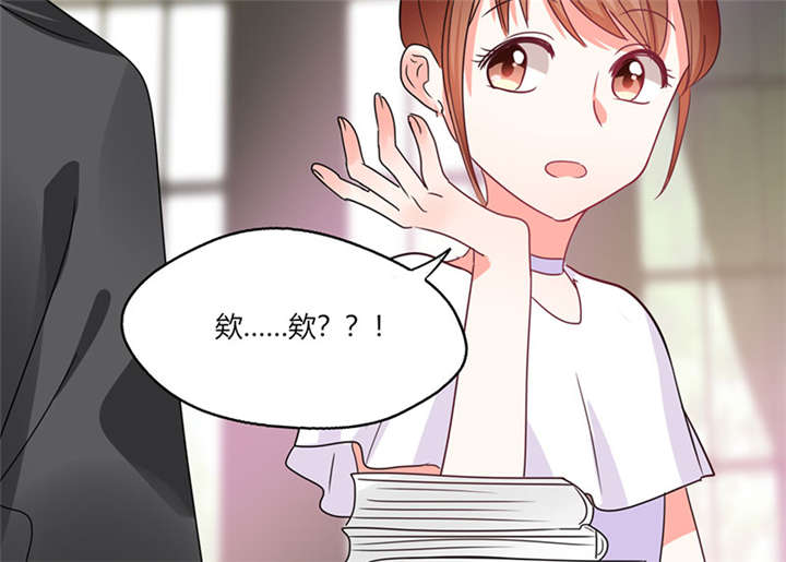 总裁X宅女漫画,第14章：多棒的同人素材呐！4图