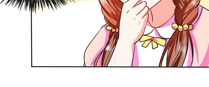 总裁X宅女漫画,第29章：紧张死我了5图
