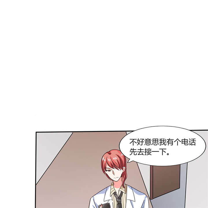 总裁X宅女漫画,第20章：他的身边只能有我4图