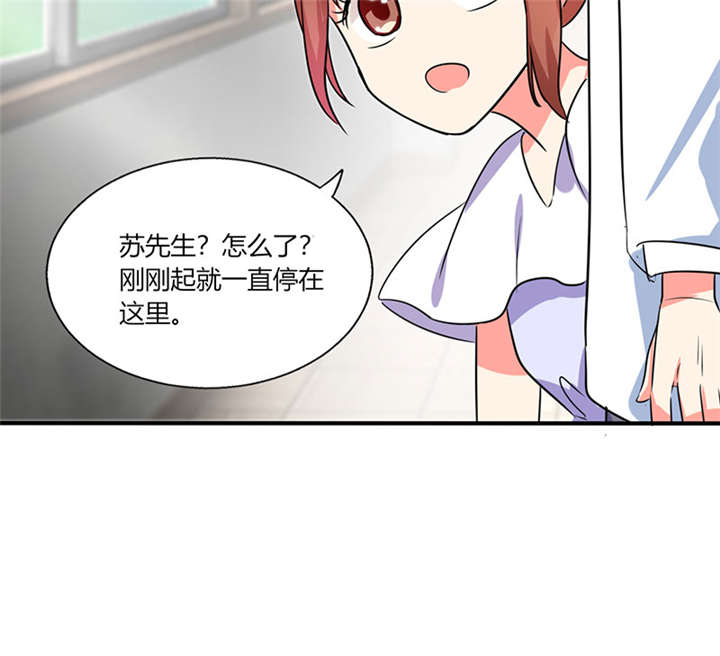 总裁X宅女漫画,第20章：他的身边只能有我1图