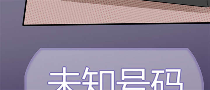 总裁X宅女漫画,第9章：哇，又是内幕嘛！4图