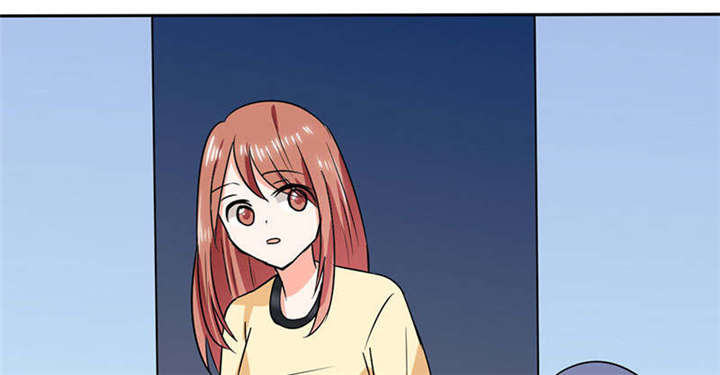 总裁X宅女漫画,第41章：总裁的豪宅1图