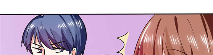 总裁X宅女漫画,第28章：不愧是我挑中的人2图