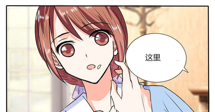 总裁X宅女漫画,第47章：心跳的好快啊4图