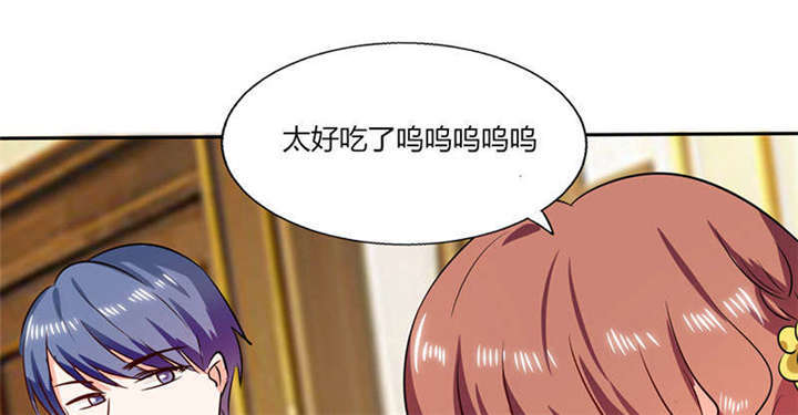 总裁X宅女漫画,第38章：这和剧本不一样呐！4图