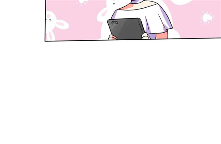 总裁X宅女漫画,第21章：这下怎么办2图