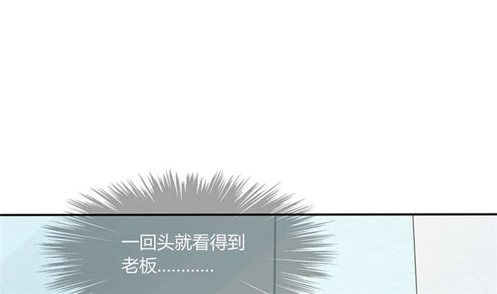 总裁X宅女漫画,第16章：宅女的活力1图