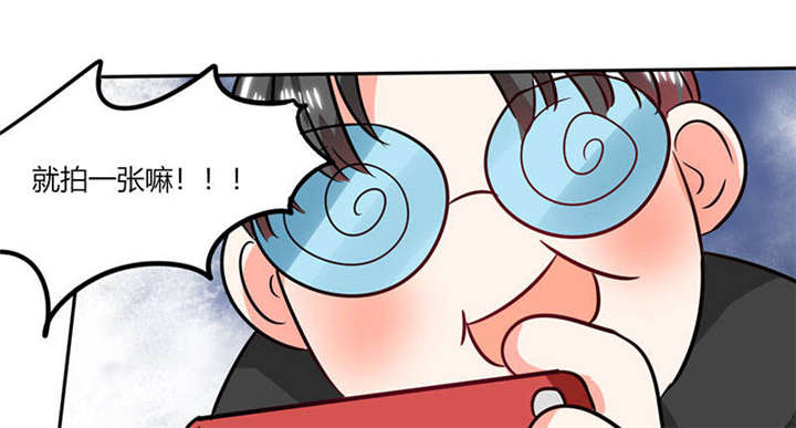 总裁X宅女漫画,第30章：参加漫展5图