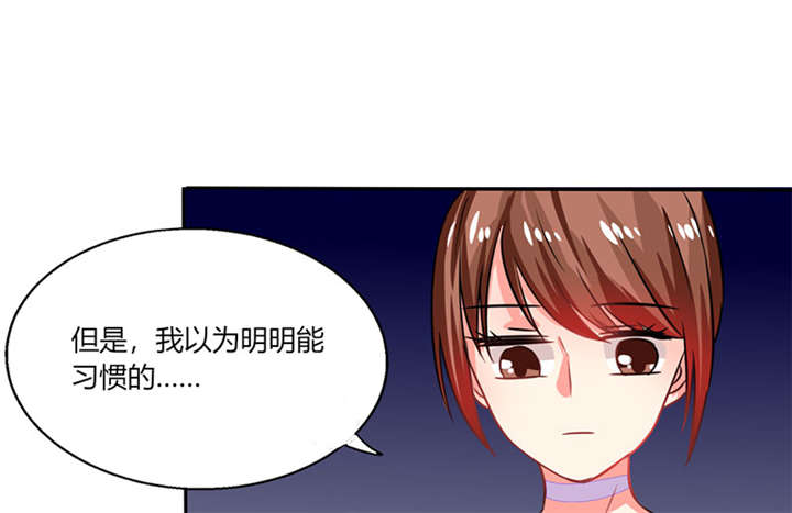 总裁X宅女漫画,第16章：宅女的活力4图