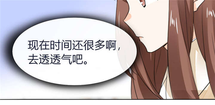 总裁X宅女漫画,第4章：真的是太刺激了1图