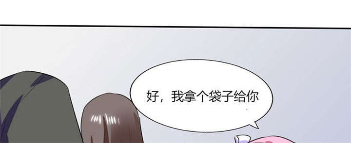 总裁X宅女漫画,第31章：完了麻烦来了！5图