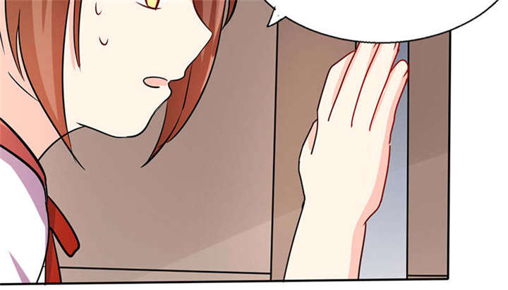 总裁X宅女漫画,第25章：番外篇二  ：打扰了！3图