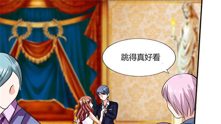 总裁X宅女漫画,第36章：妹妹？情敌？4图