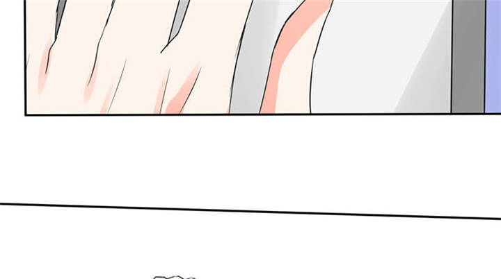 总裁X宅女漫画,第45章：睡在一起？4图