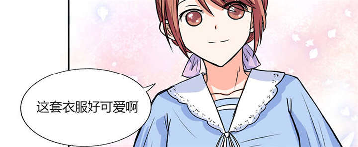 总裁X宅女漫画,第46章：我是老板我说了算4图