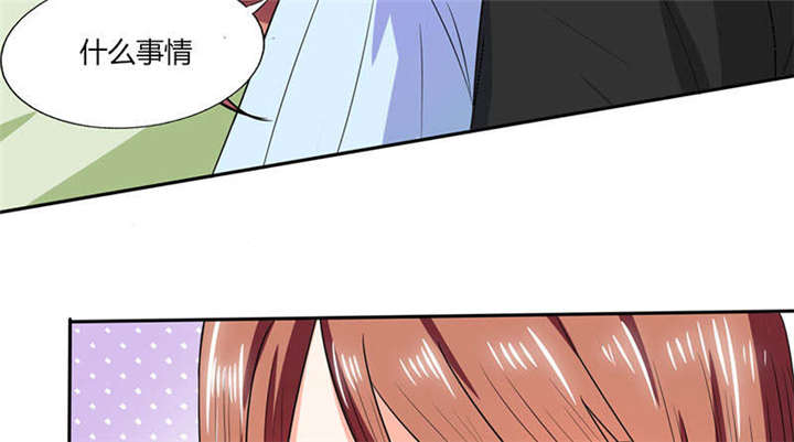 总裁X宅女漫画,第45章：睡在一起？4图