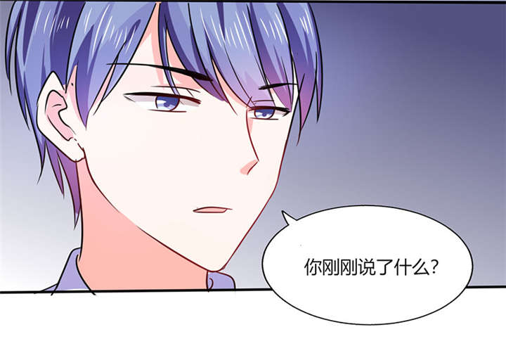 总裁X宅女漫画,第14章：多棒的同人素材呐！5图