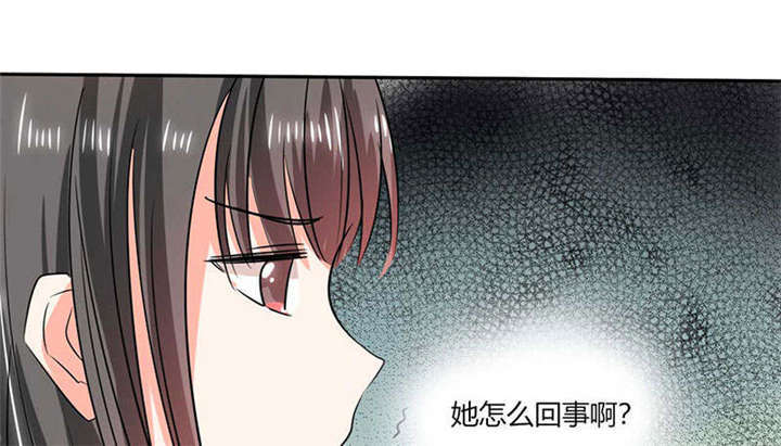 总裁X宅女漫画,第38章：这和剧本不一样呐！1图