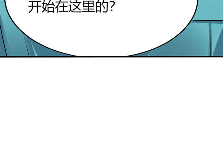 总裁X宅女漫画,第5章：嗨！帅哥你好啊！2图