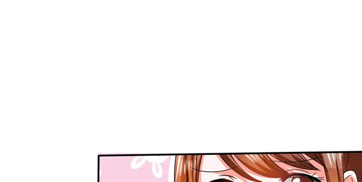 总裁X宅女漫画,第17章：是我倒贴了4图