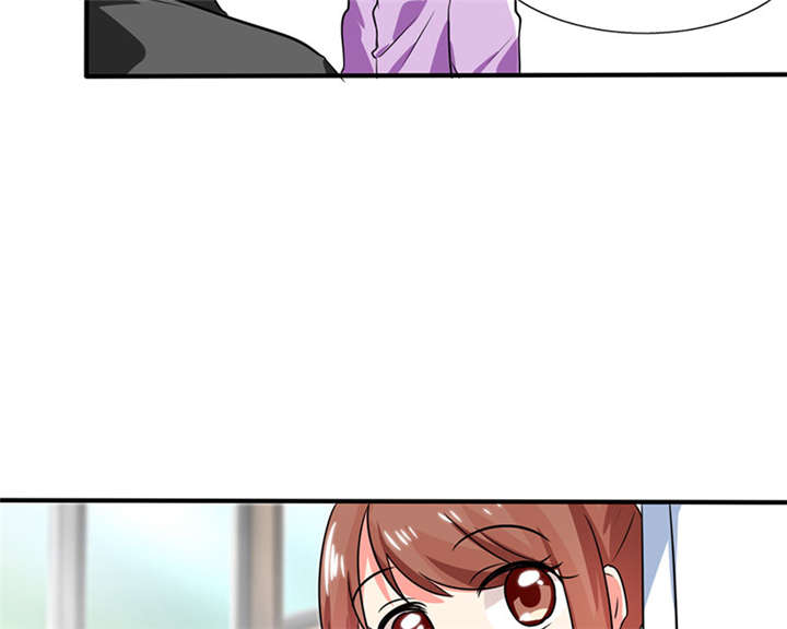 总裁X宅女漫画,第20章：他的身边只能有我5图