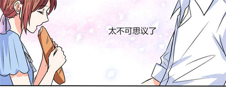 总裁X宅女漫画,第46章：我是老板我说了算1图