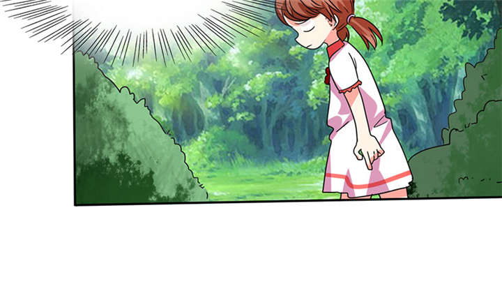 总裁X宅女漫画,第24章：番外篇一：儿时往事5图