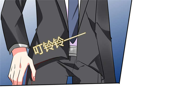 总裁X宅女漫画,第18章：跟我走吧1图