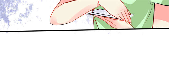 总裁X宅女漫画,第9章：哇，又是内幕嘛！1图