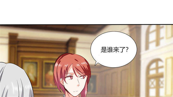 总裁X宅女漫画,第36章：妹妹？情敌？5图
