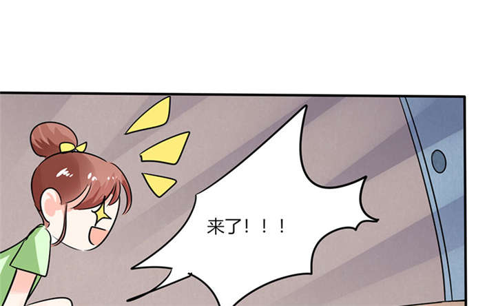 总裁X宅女漫画,第8章：顾总和苏总3图