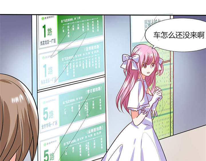 总裁X宅女漫画,第32章：来自死神的帮忙1图