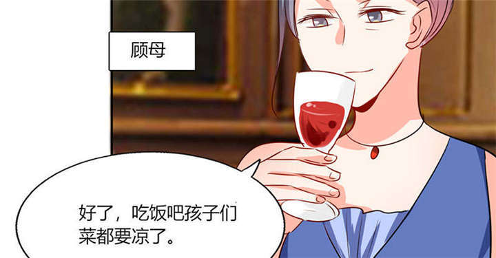 总裁X宅女漫画,第38章：这和剧本不一样呐！3图